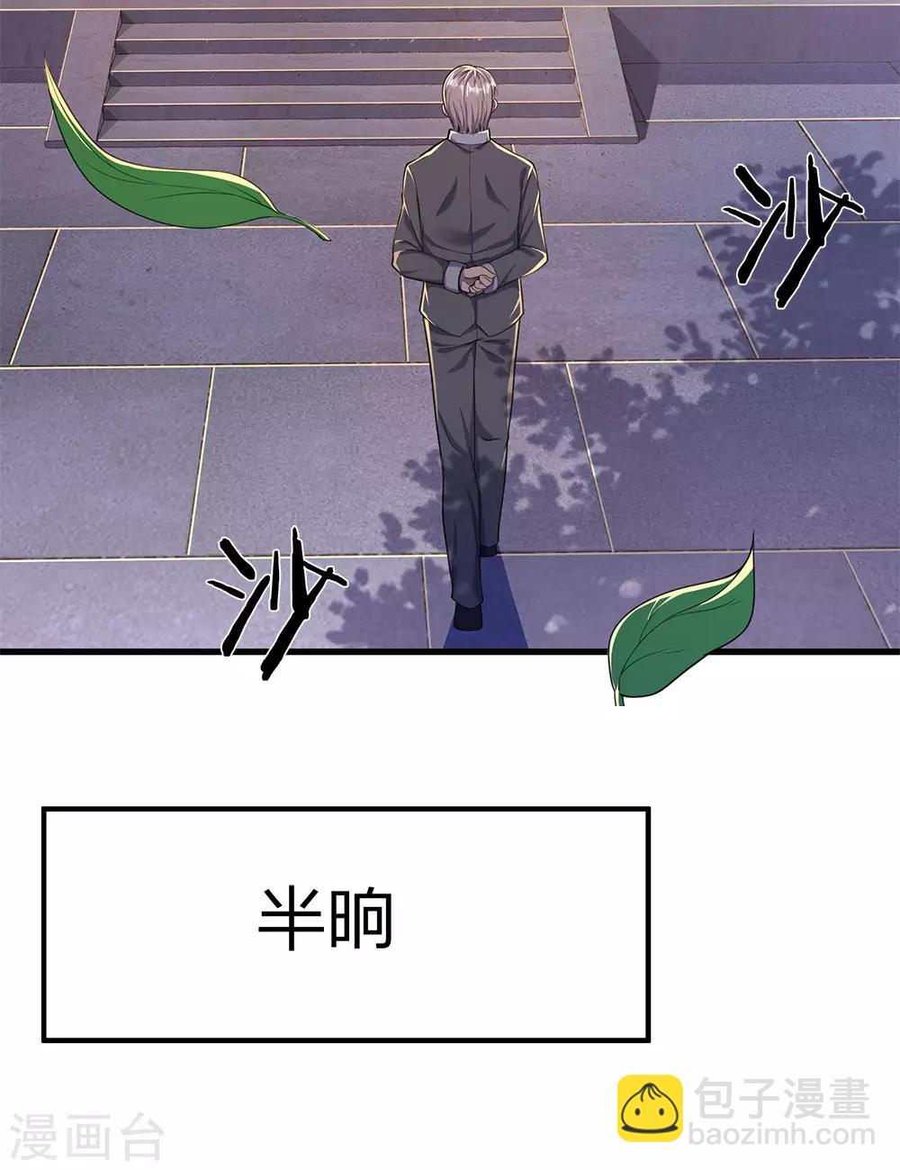 第111话 嘿嘿嘿22