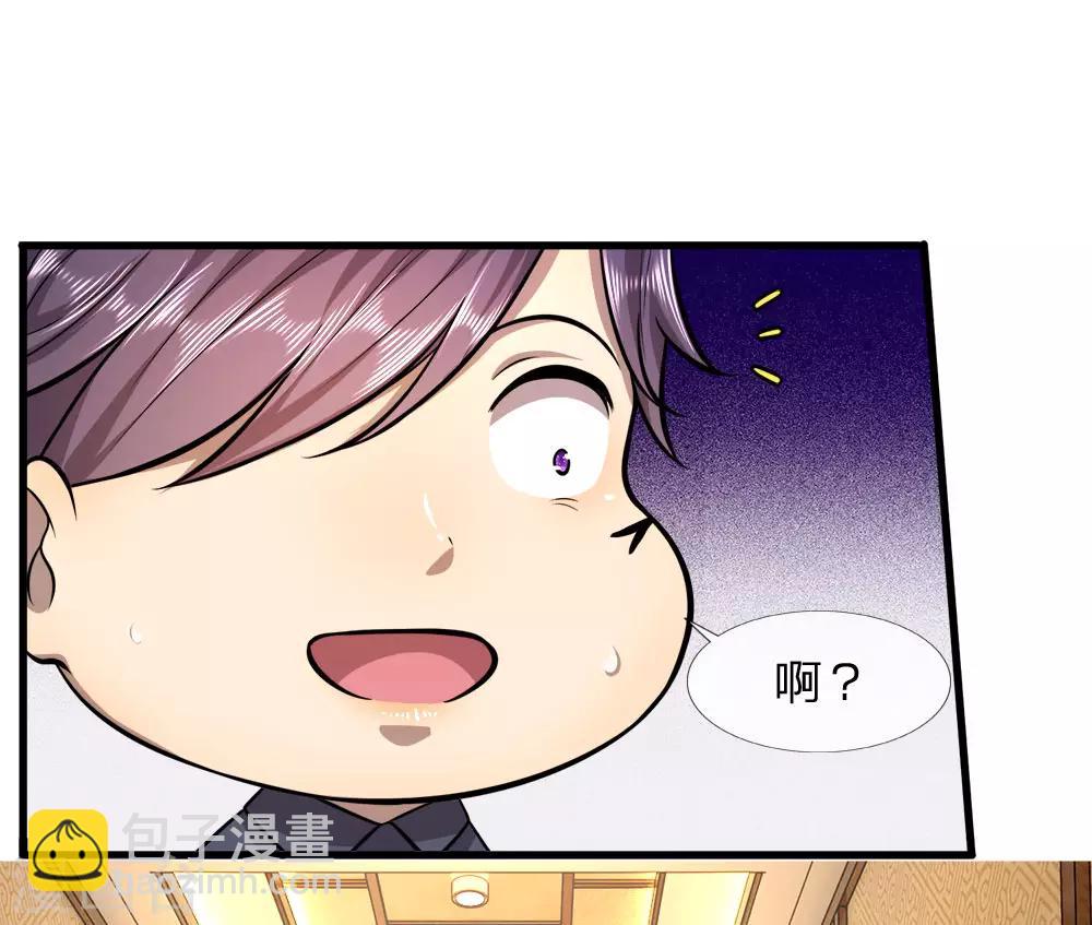 第111话 嘿嘿嘿6