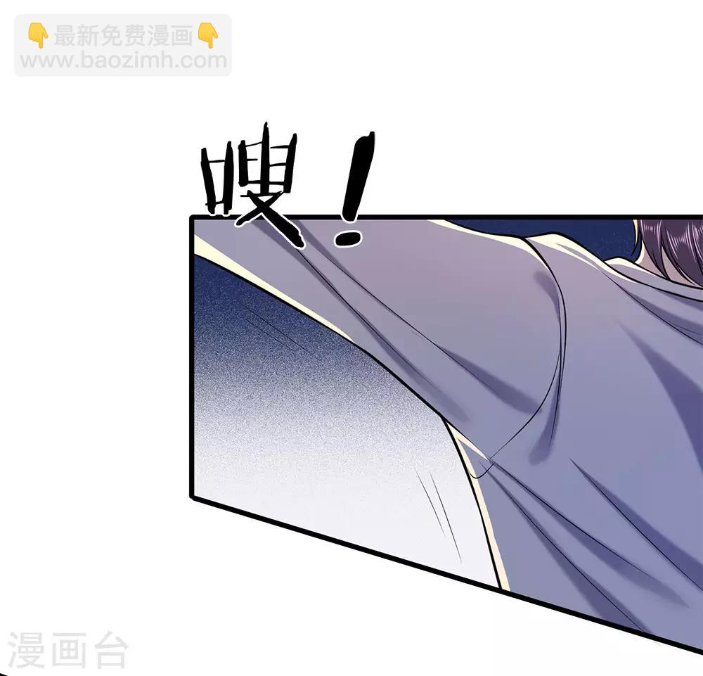 第113话 宣布死亡10