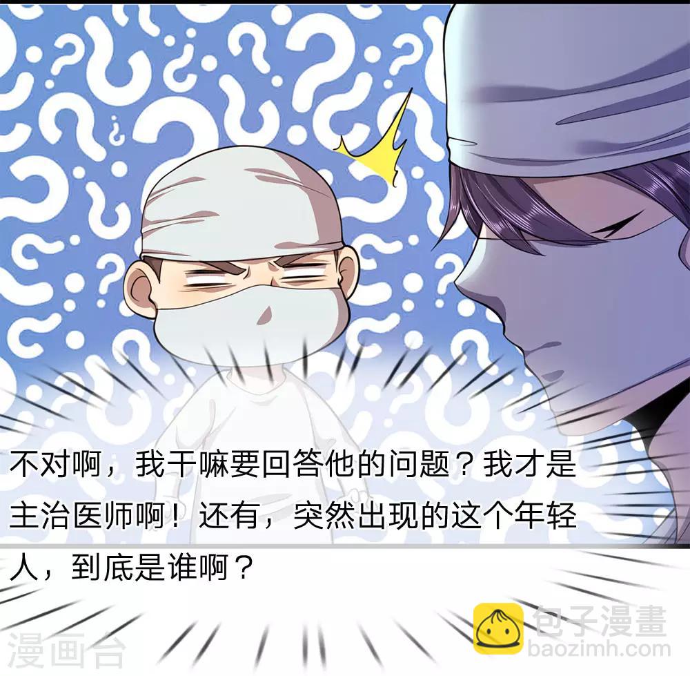 第114话 最后的声音5