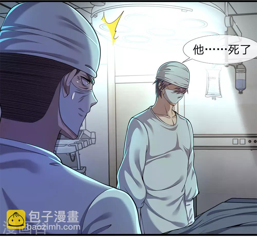 第115话 龙战假死3