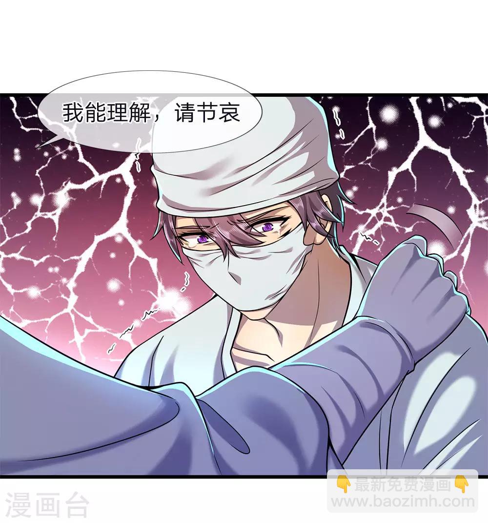 第115话 龙战假死6