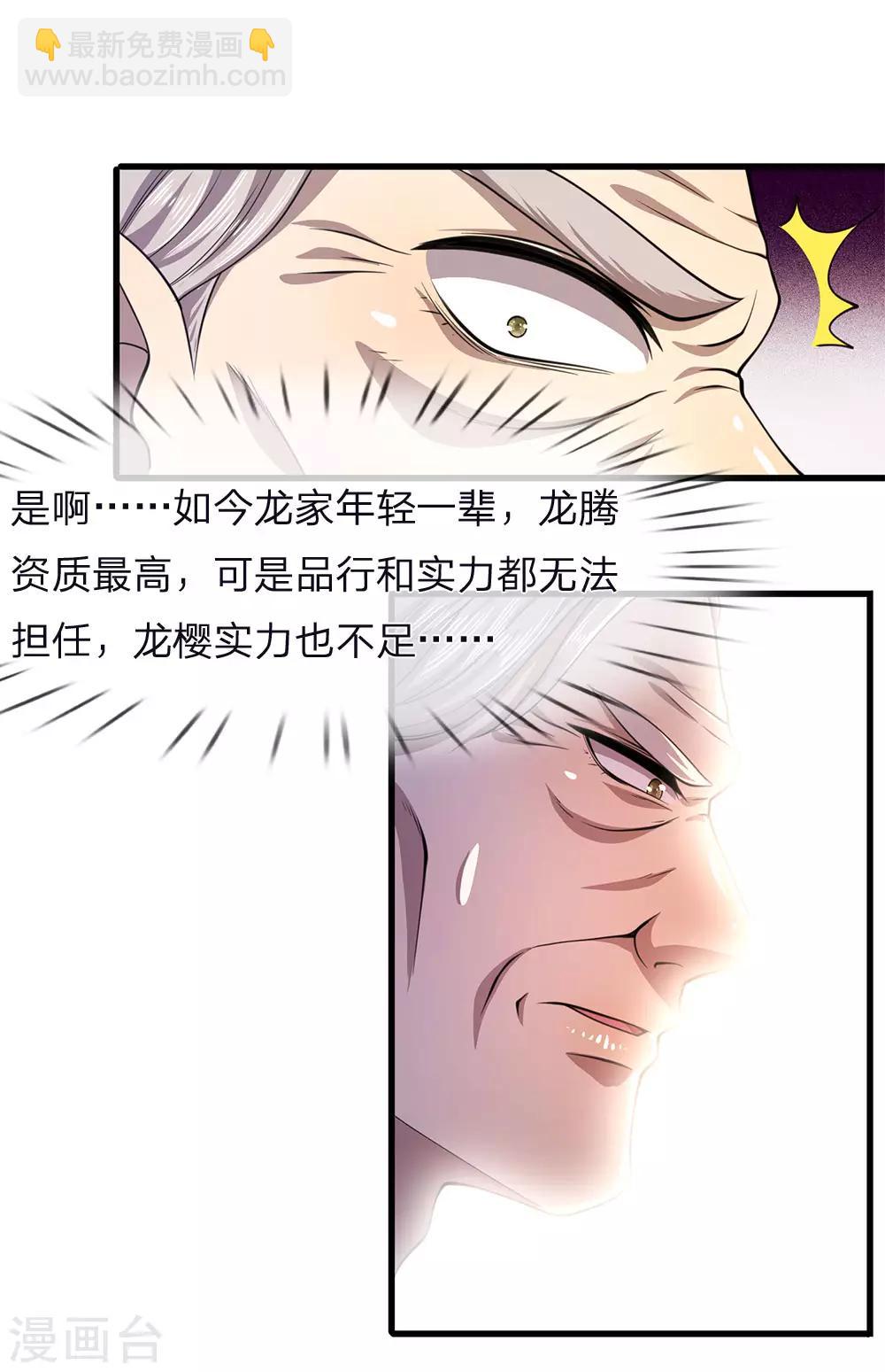 第117话 比武大会1
