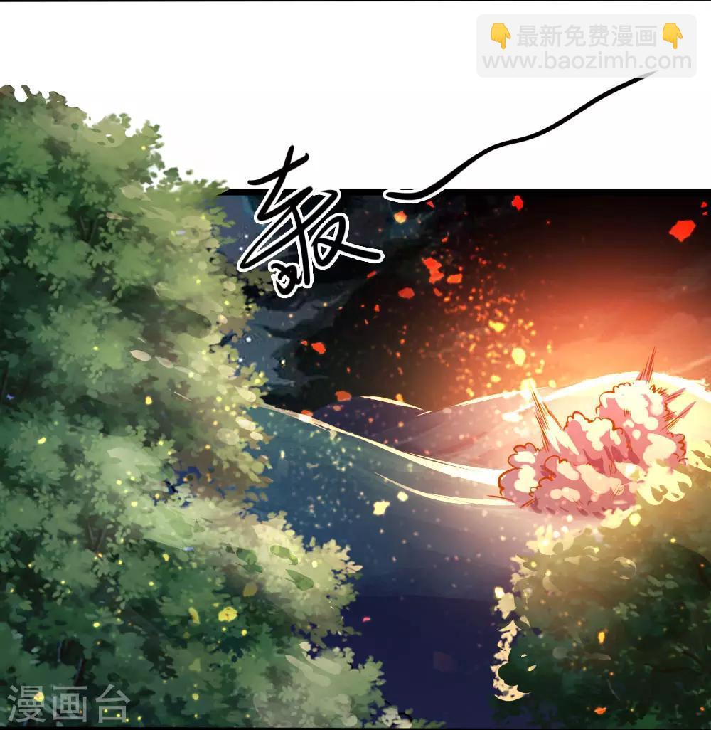 第117话 比武大会11