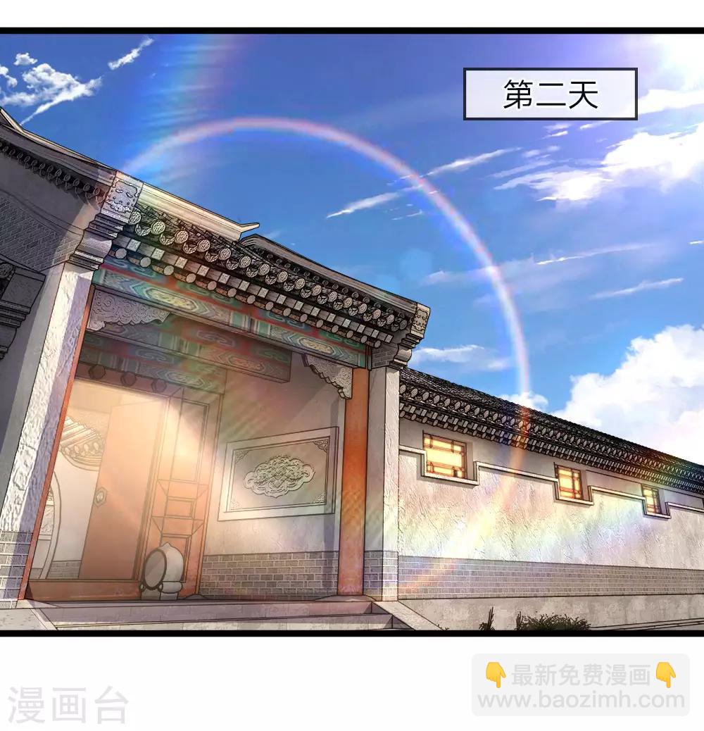第117话 比武大会17