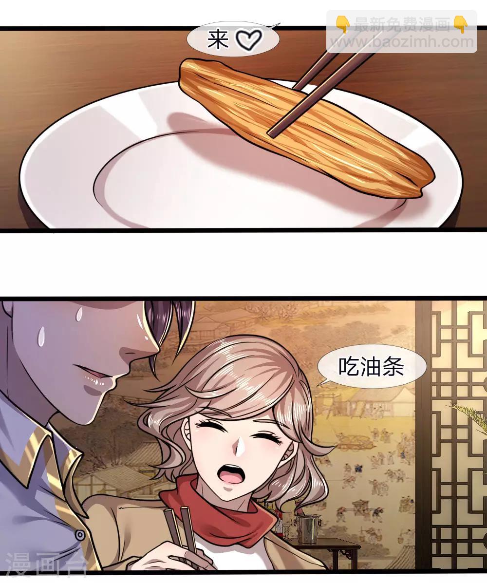第117话 比武大会19