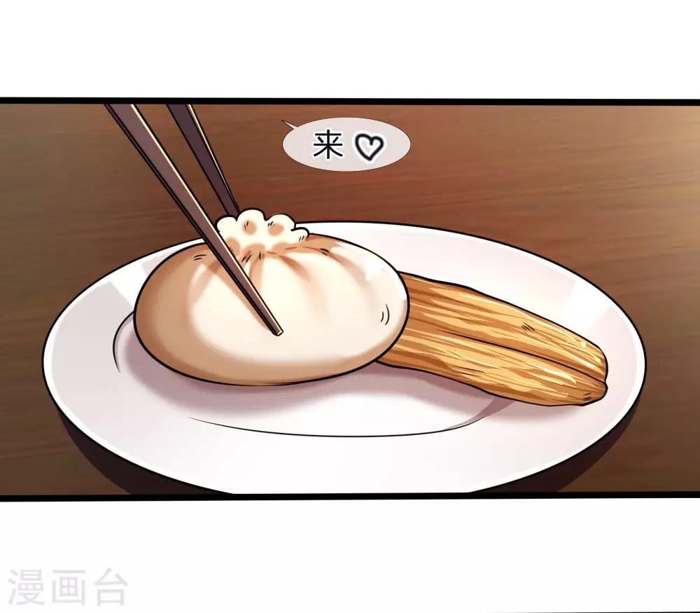 第117话 比武大会20