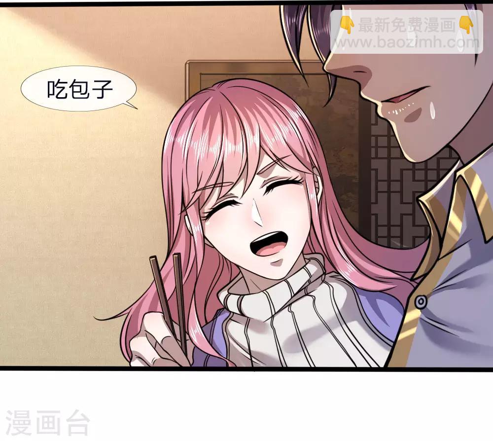 第117话 比武大会21