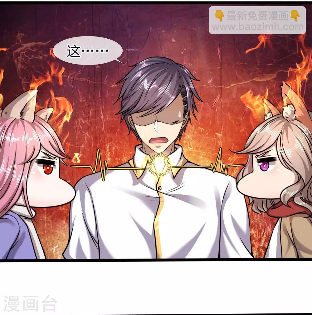 第117话 比武大会22