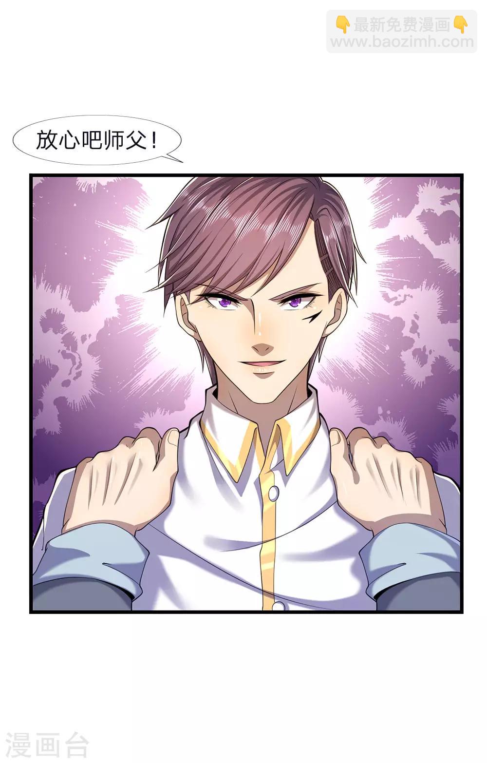 第117话 比武大会9
