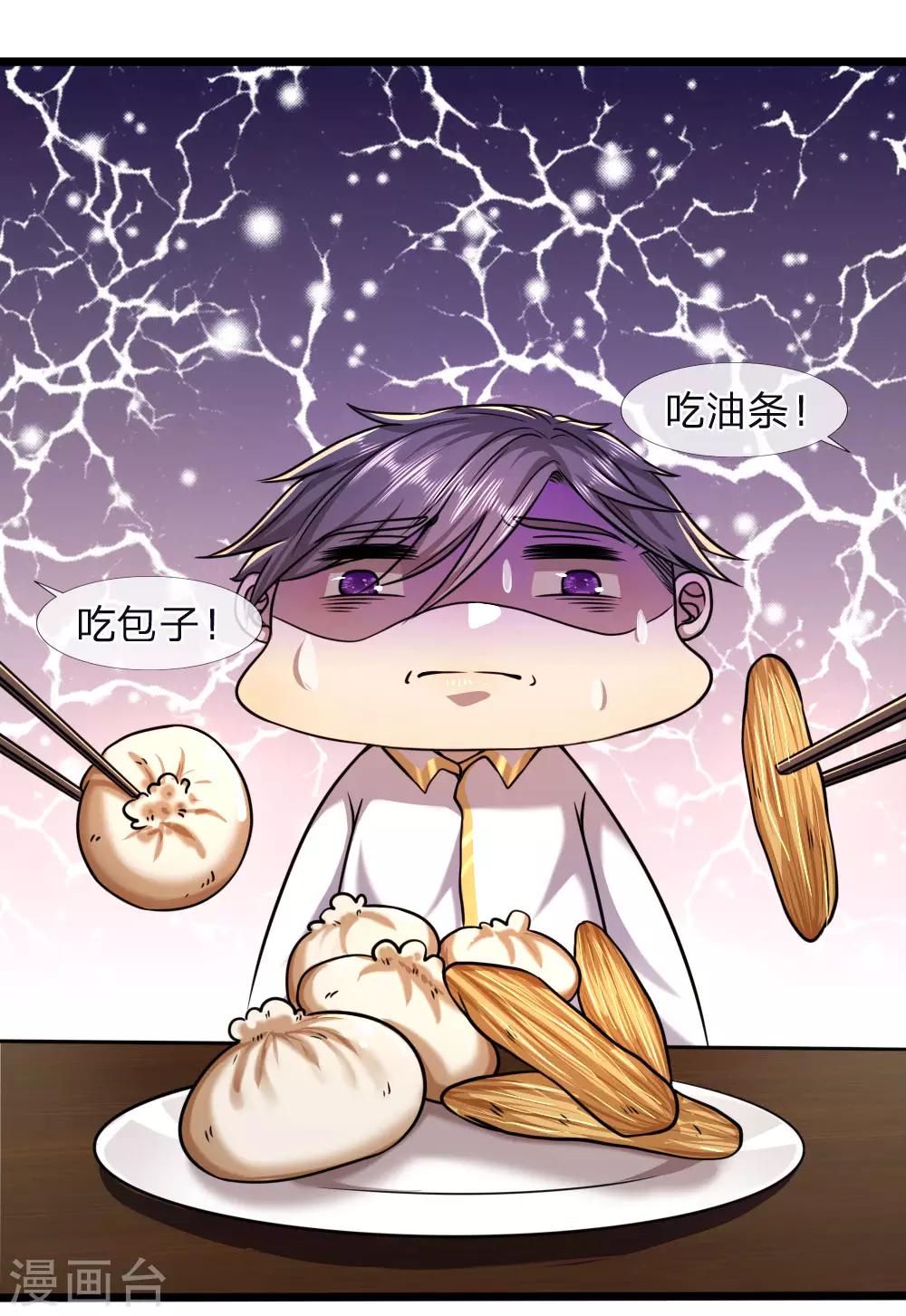 第118话 武力解决1
