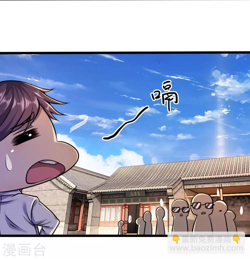 第118话 武力解决14