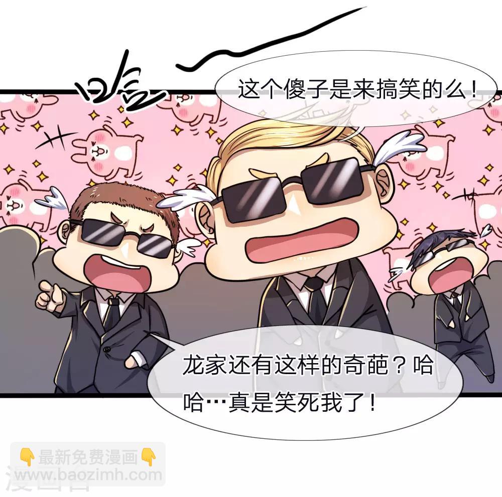 第118话 武力解决15