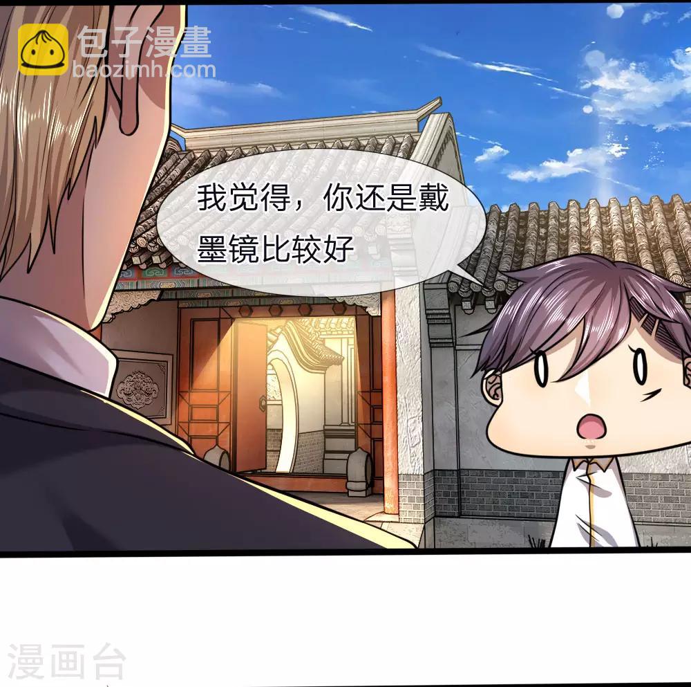 第118话 武力解决20