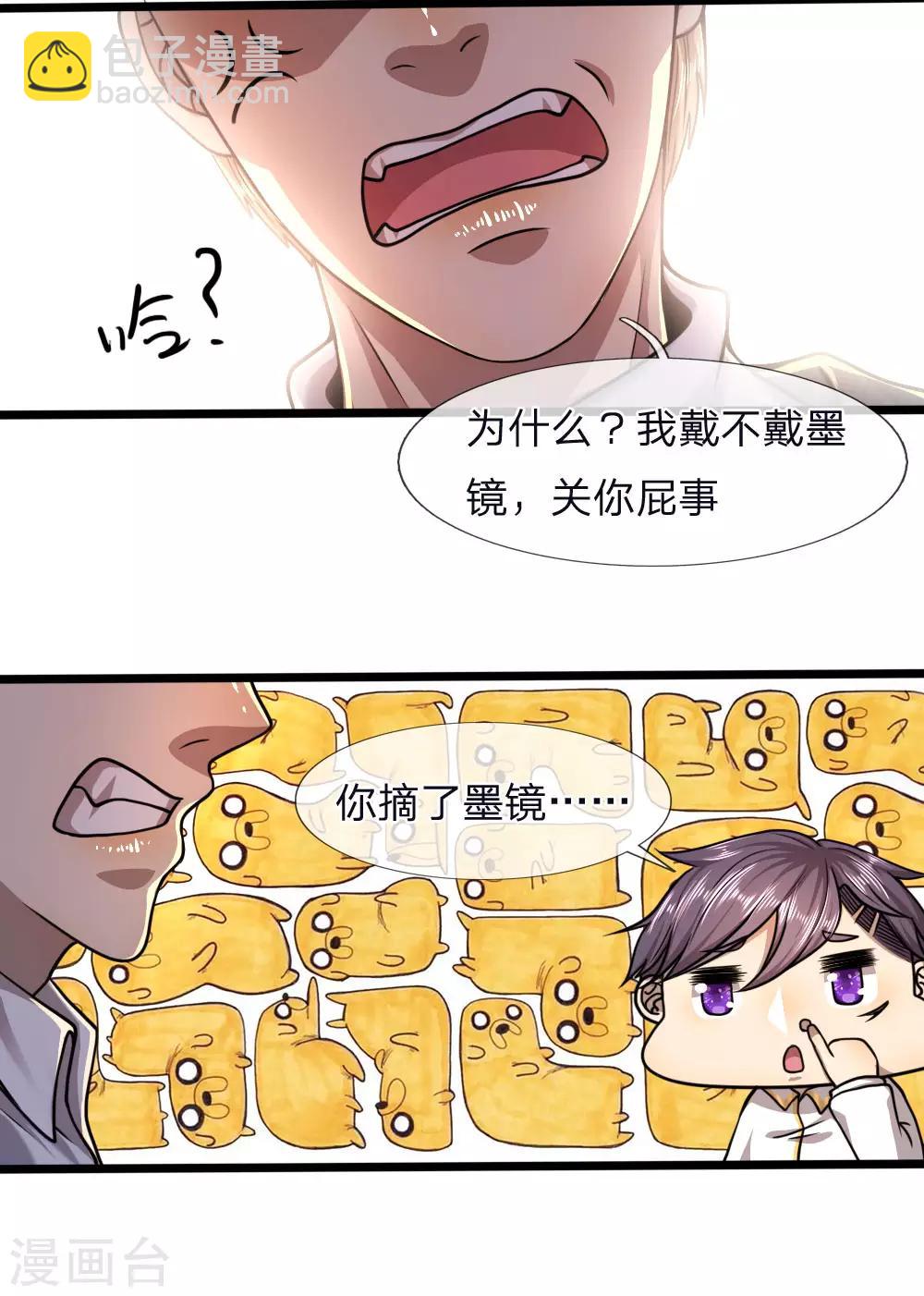 第118话 武力解决21