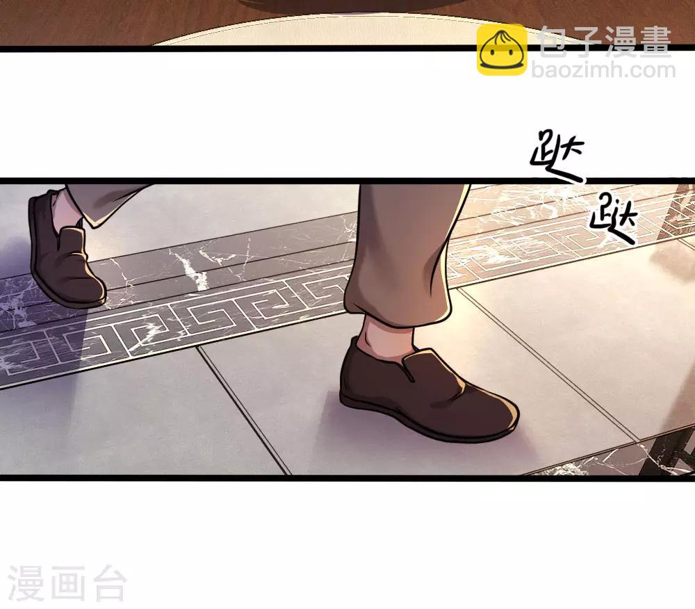 第118话 武力解决5