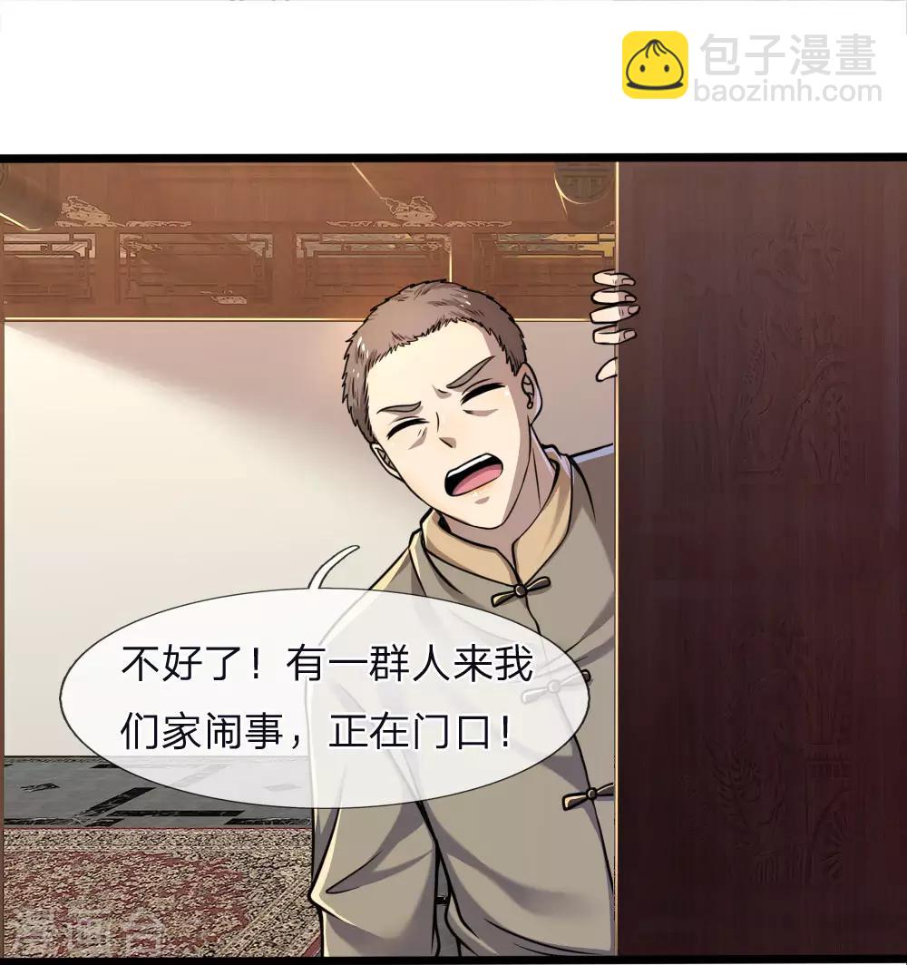 第118话 武力解决6