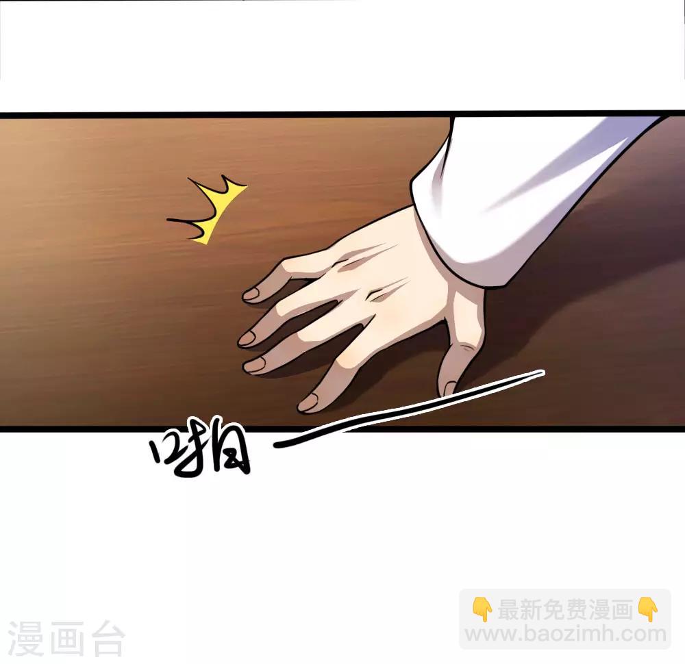 第118话 武力解决7