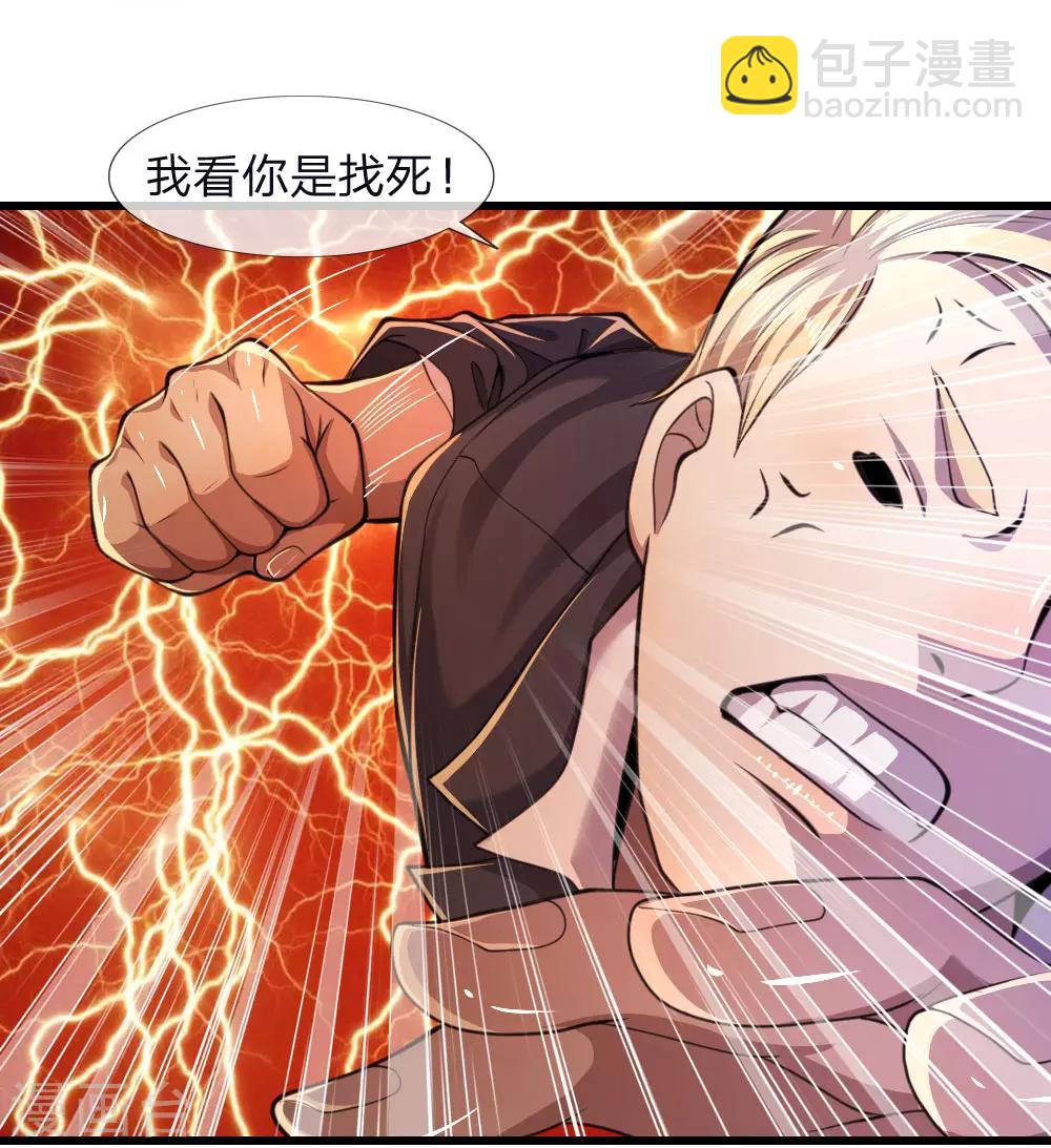 第119话 不要再来找我1