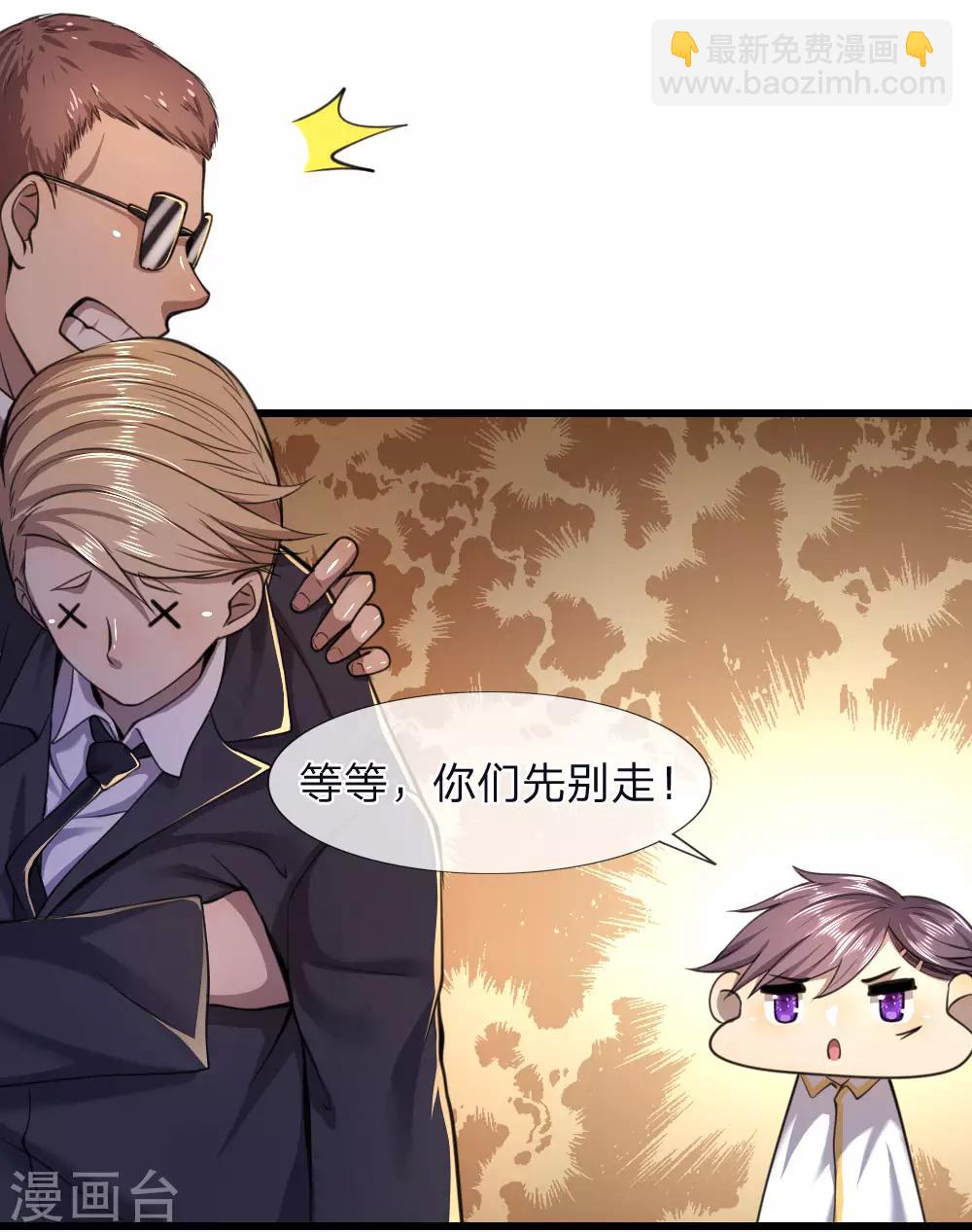 第119话 不要再来找我10