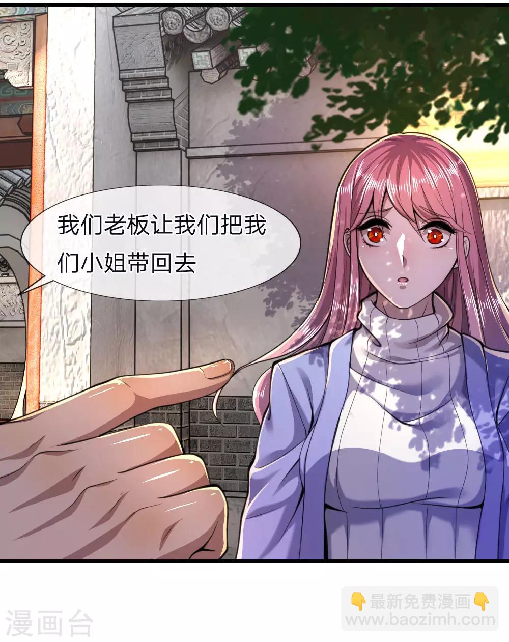第119话 不要再来找我13