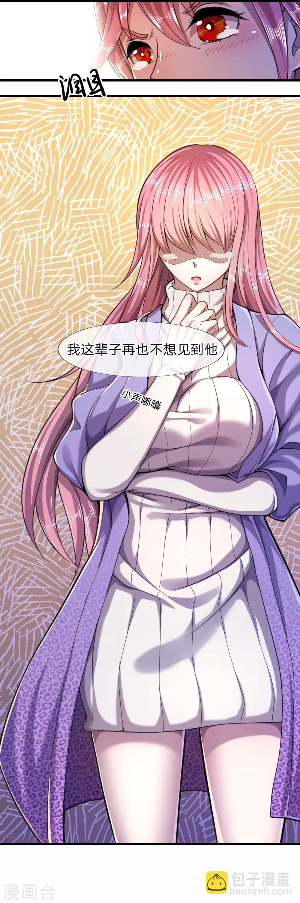 第119话 不要再来找我15