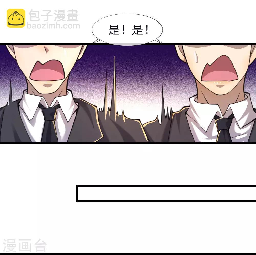 第119话 不要再来找我19