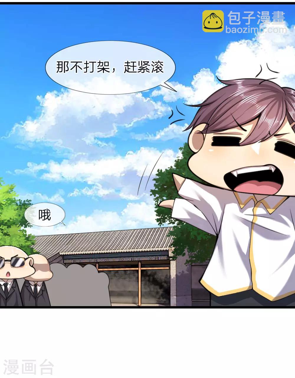 第119话 不要再来找我9