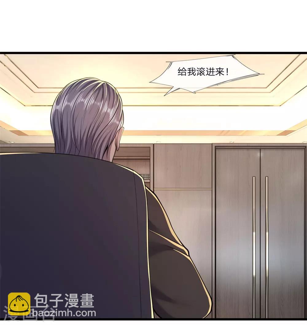 第122话 报复他们？1