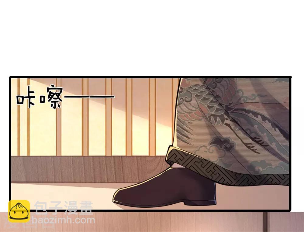 第122话 报复他们？2