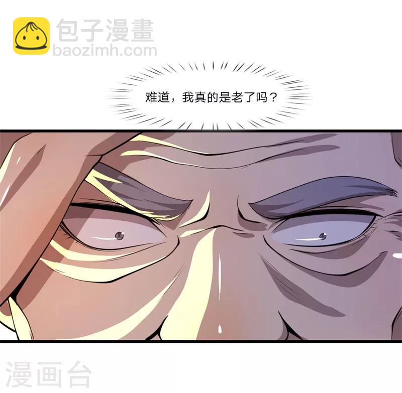 第124话 监禁？！你怎么了？1