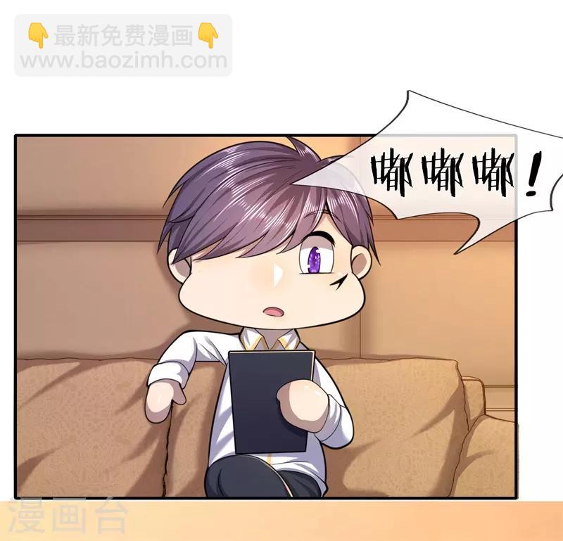 第124话 监禁？！你怎么了？10