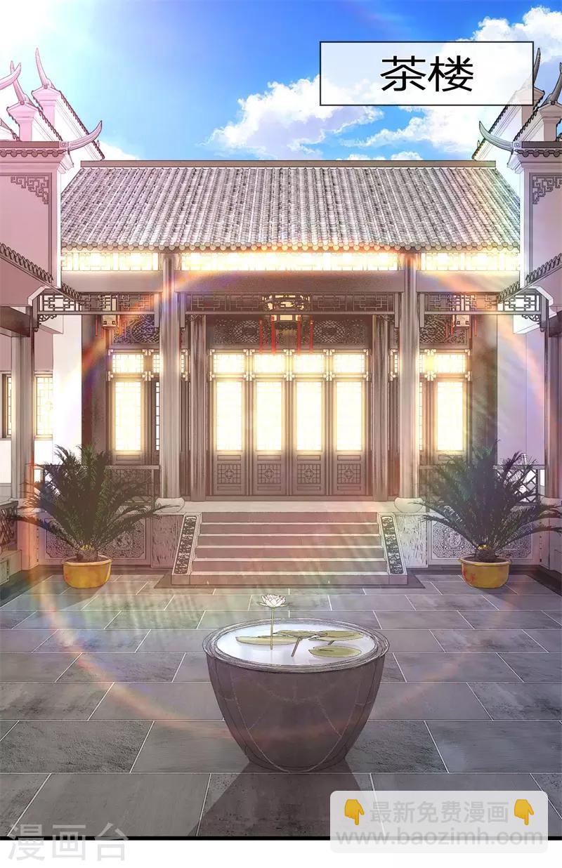 第124话 监禁？！你怎么了？17