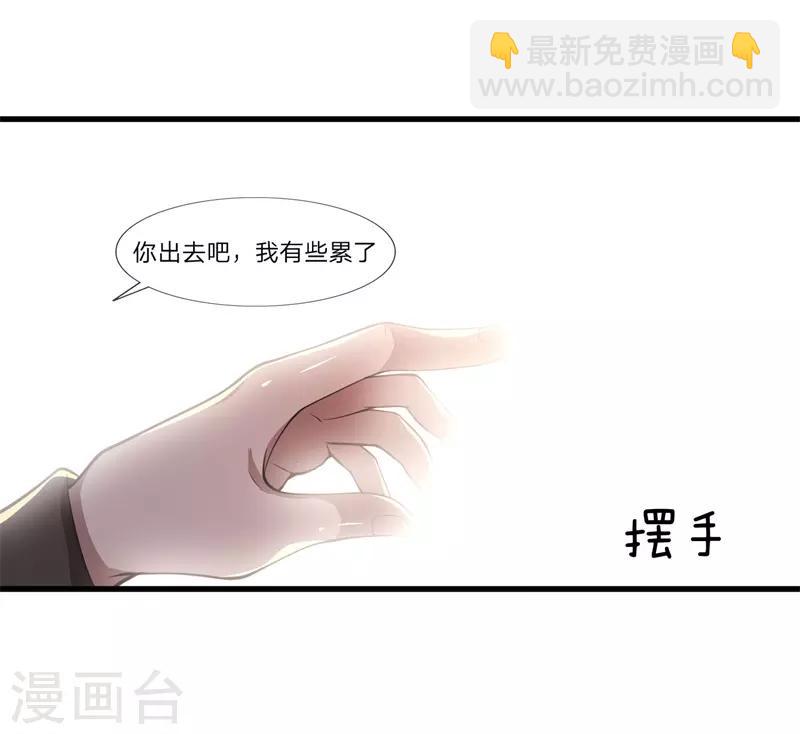 第124话 监禁？！你怎么了？3