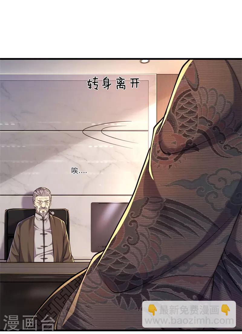 第124话 监禁？！你怎么了？5