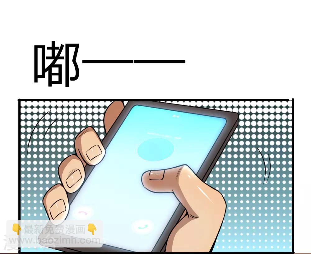第125话 深藏不露12