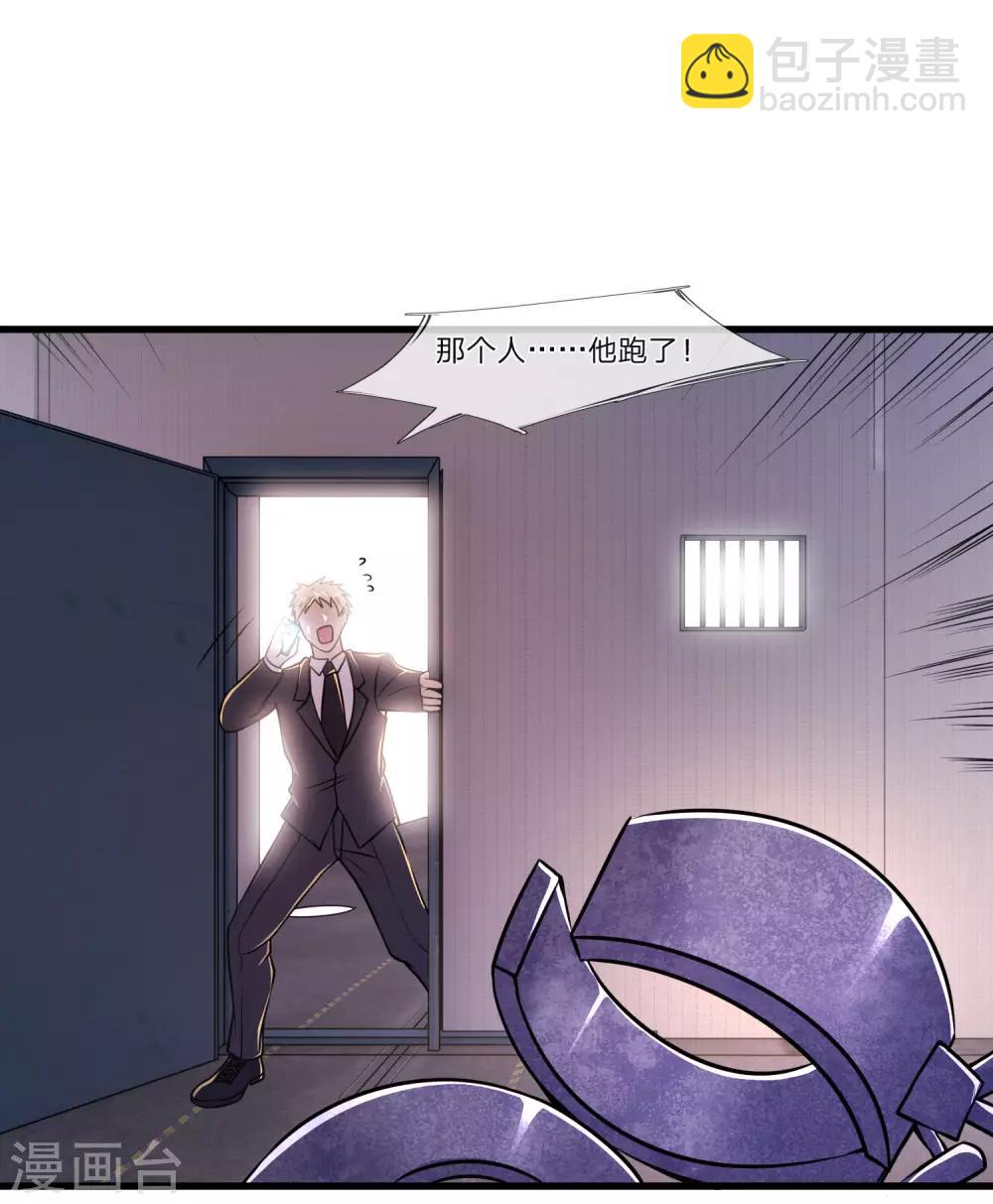 第125话 深藏不露15