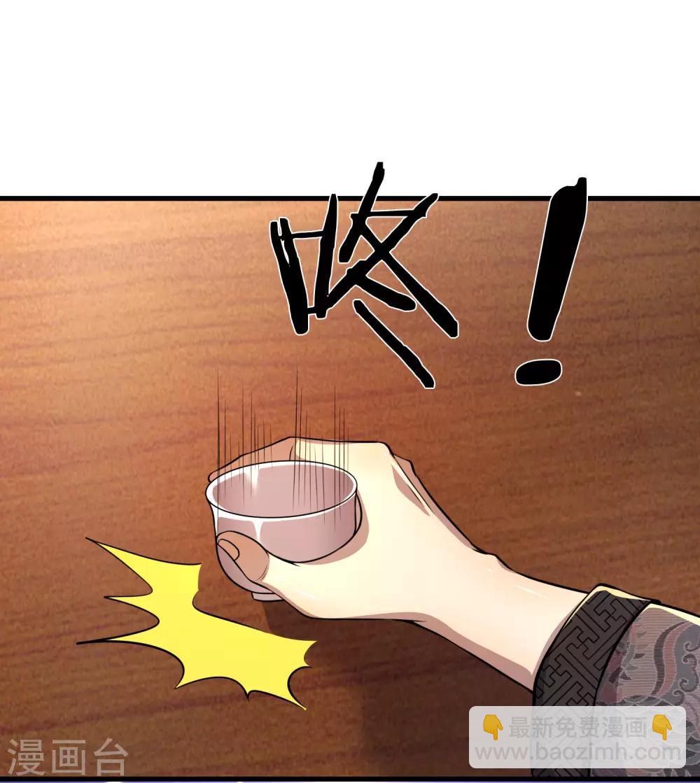 第125话 深藏不露18
