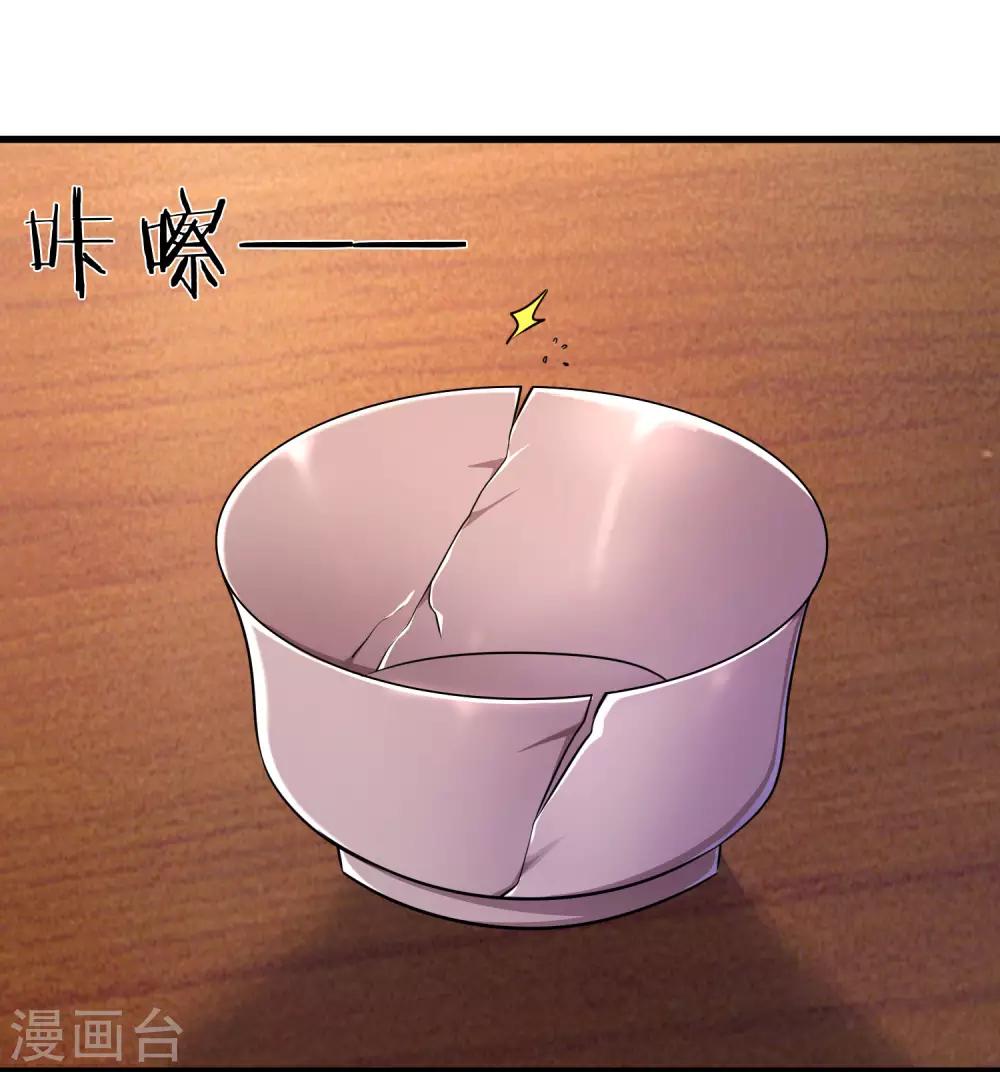 第125话 深藏不露21