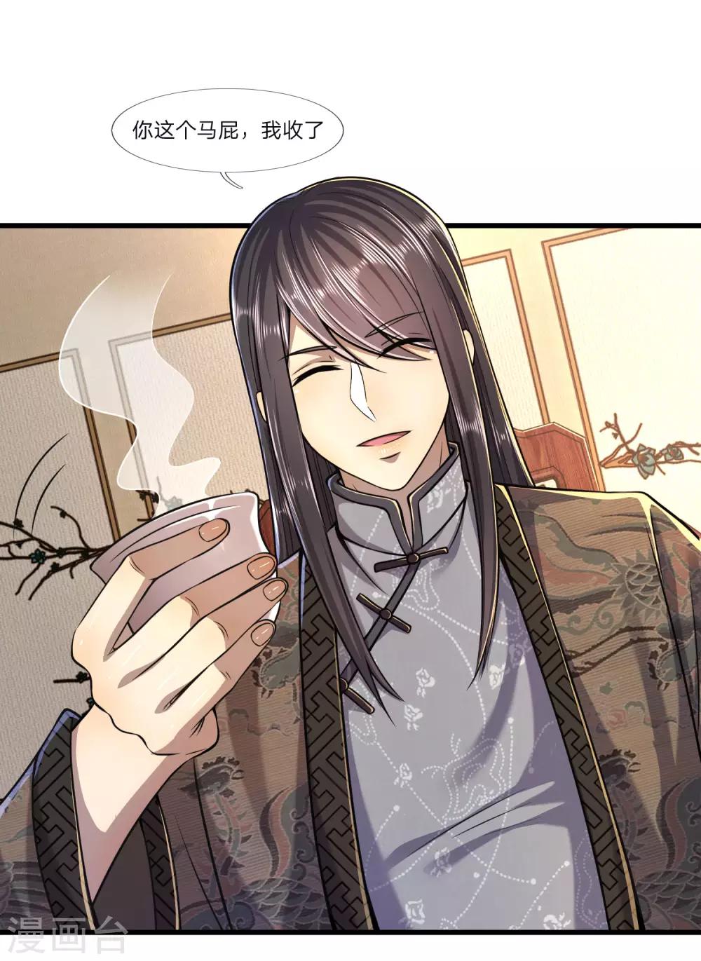 第125话 深藏不露5