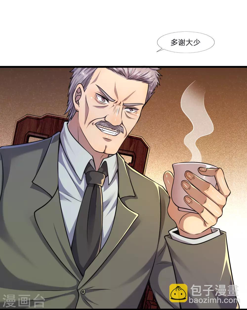 第125话 深藏不露6
