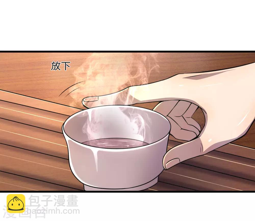 第125话 深藏不露8