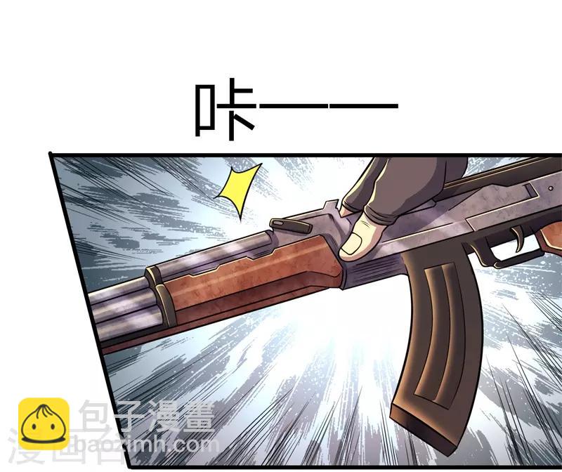 第127话 踩不死的蟑螂2