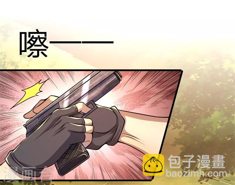 第127话 踩不死的蟑螂3
