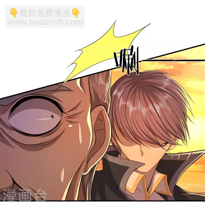 第128话 引君入瓮13