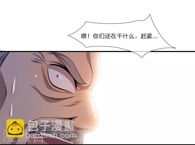 第128话 引君入瓮4