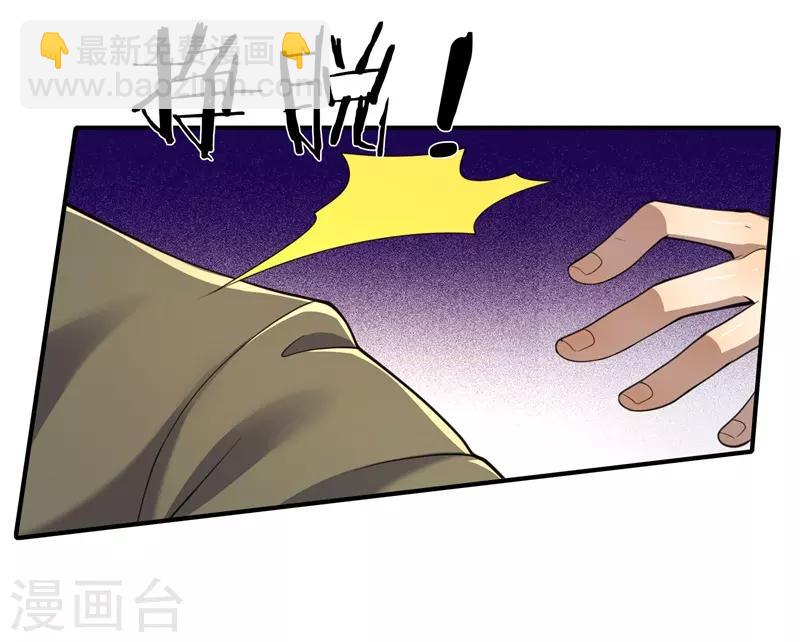第128话 引君入瓮7