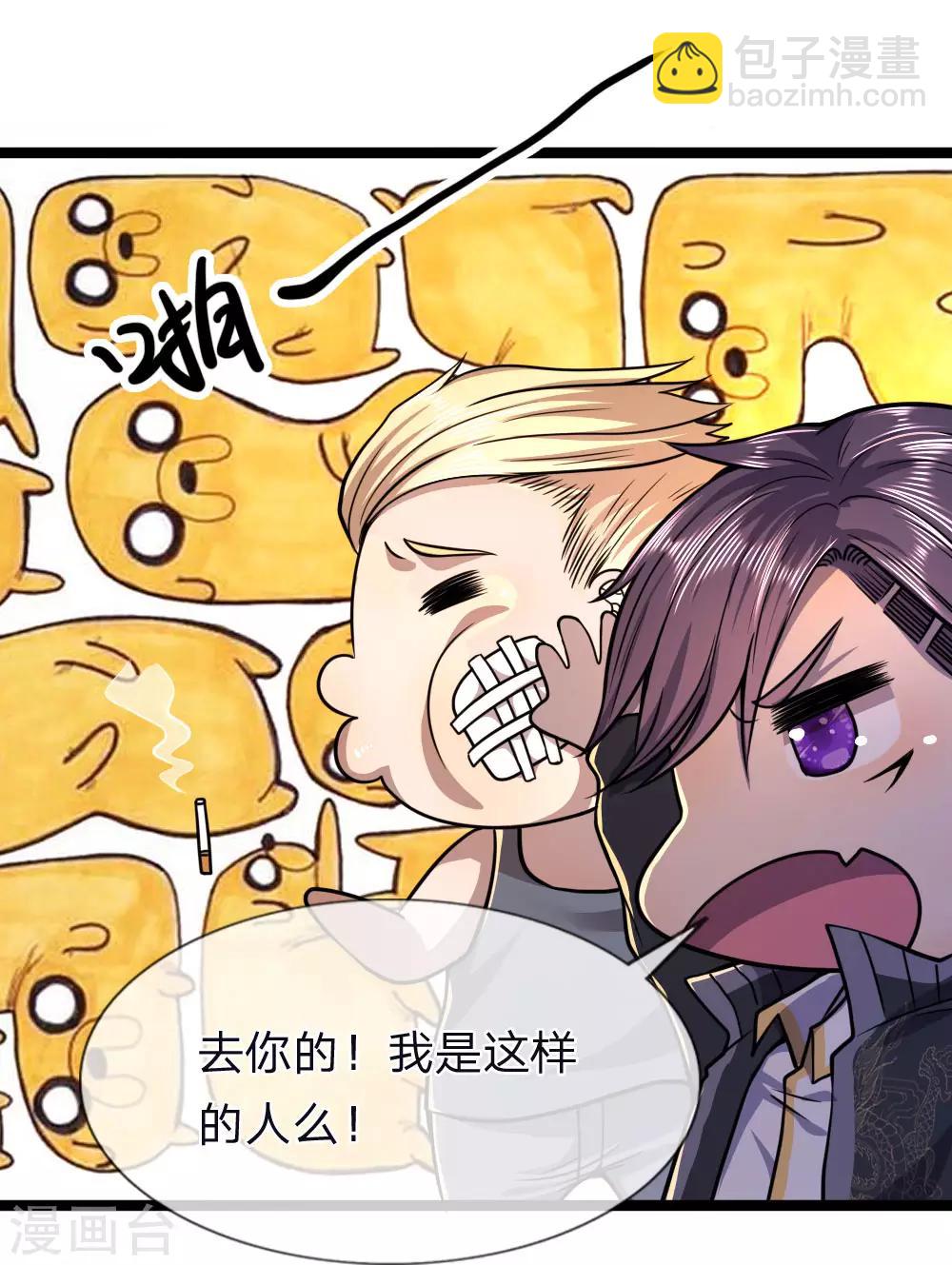 第132话 龙樱可爱？！5