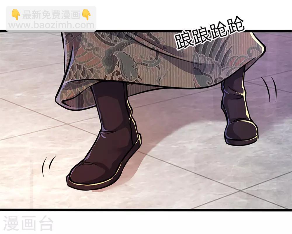 第134话 斗智斗勇21