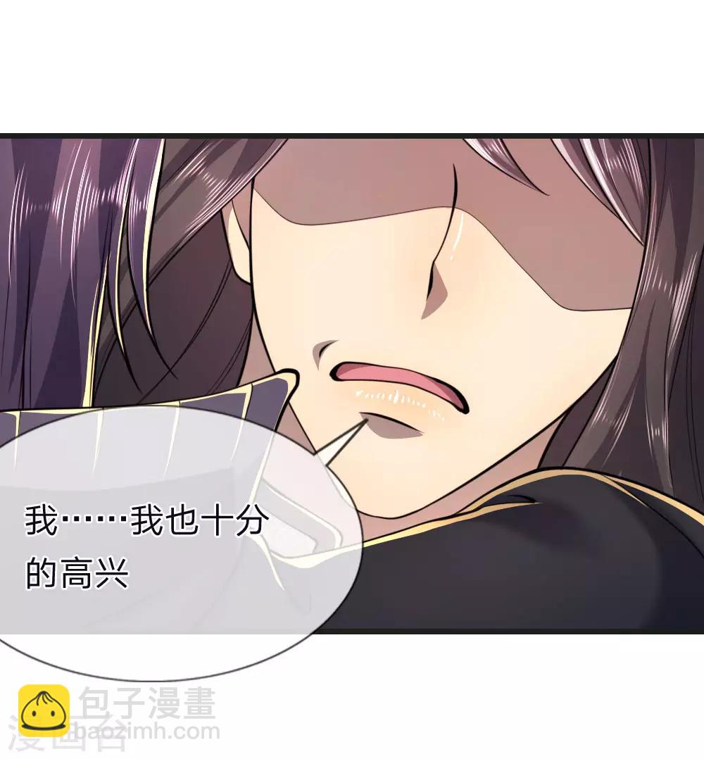 第134话 斗智斗勇8